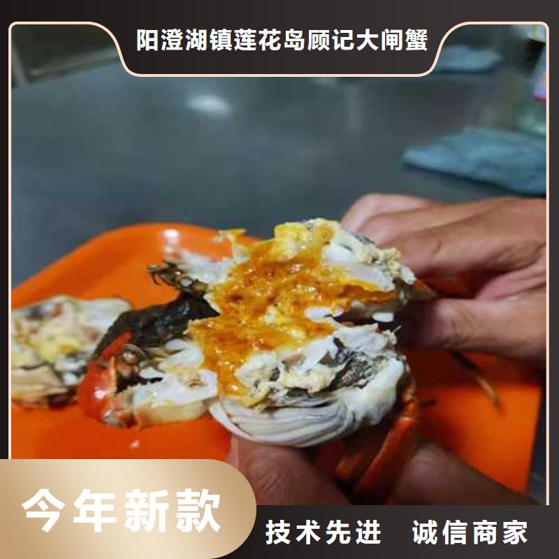 去阳澄湖大闸蟹哪家好在苏州莲花岛