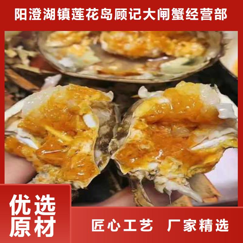 莲花岛阳澄湖大闸蟹哪家好