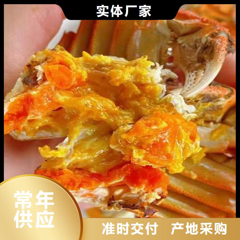 莲花岛大闸蟹哪家正宗