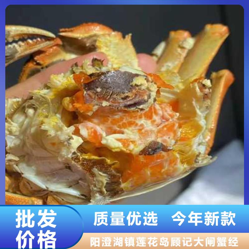 苏州阳澄湖买大闸蟹哪家好阳澄湖吃大闸蟹农家乐比较正宗