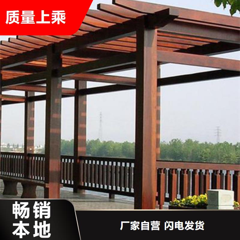 防腐木长廊二十年大厂青州市