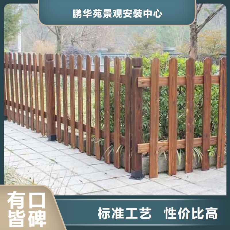 防腐木碳化木哪里有卖青岛市里岔镇