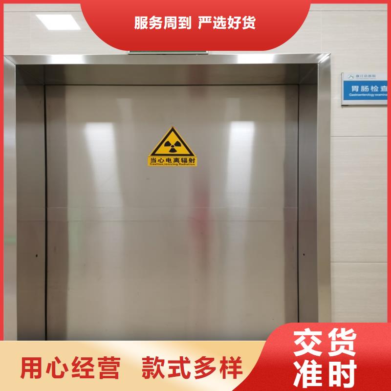 铅门铅门厂家优良材质