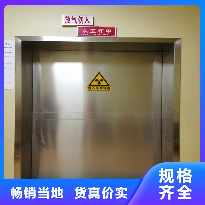 铅门【防护屏厂家】厂家售后完善
