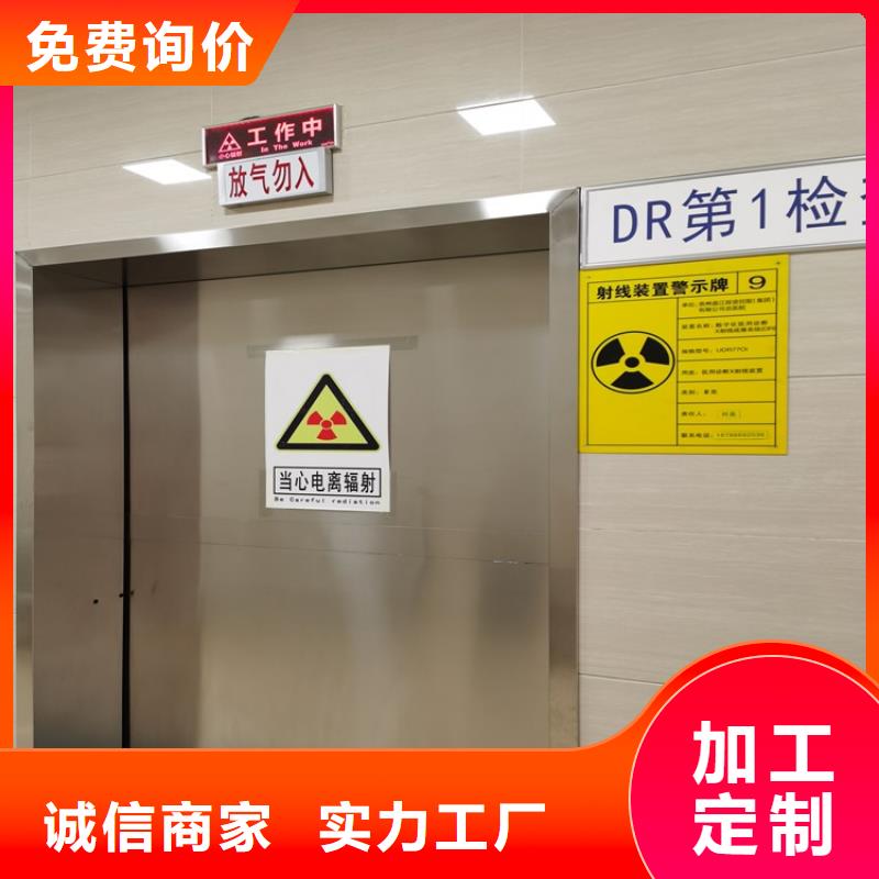 铅门实力工厂