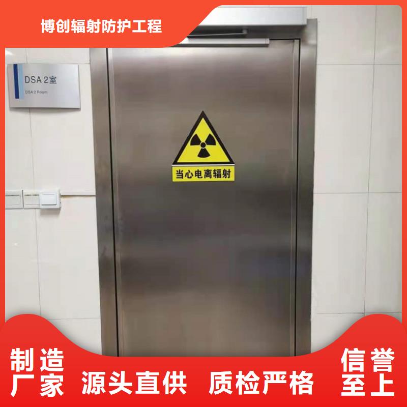 铅门铅玻璃厂家我们更专业