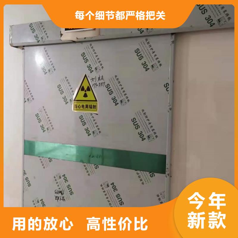 铅门传片箱的简单介绍