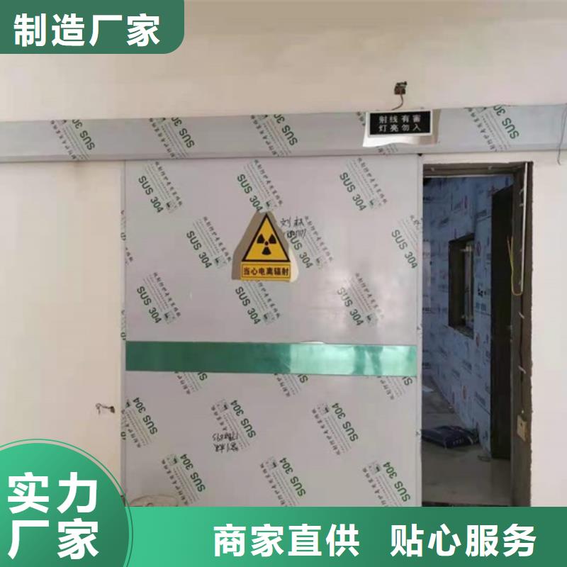 铅门传片箱的简单介绍