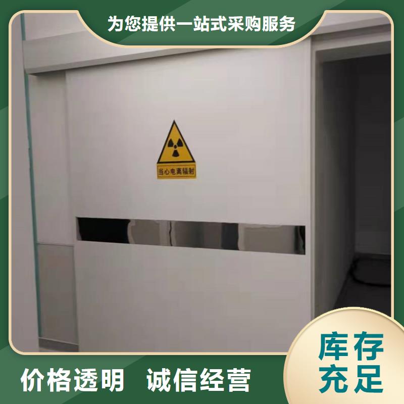 【铅门】铅门厂家优选货源