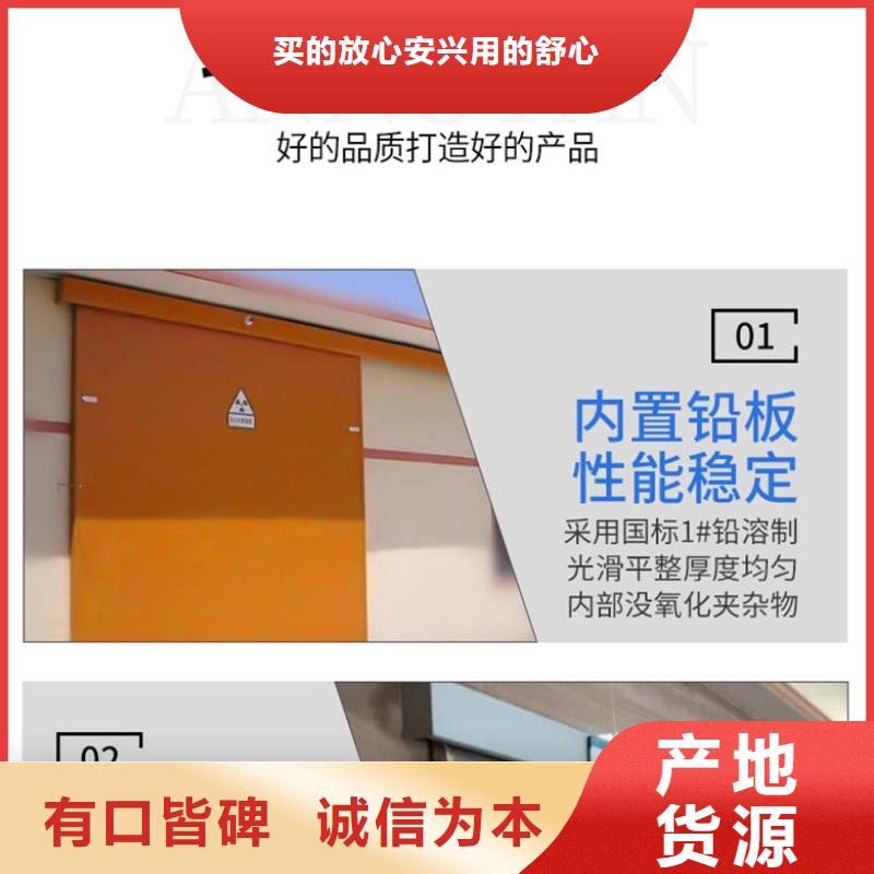 【铅门铅玻璃厂家款式新颖】
