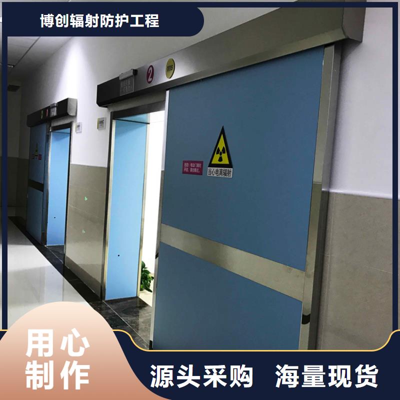 铅门【防护屏厂家】工程施工案例
