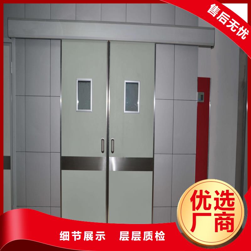 铅门铅玻璃厂家我们更专业