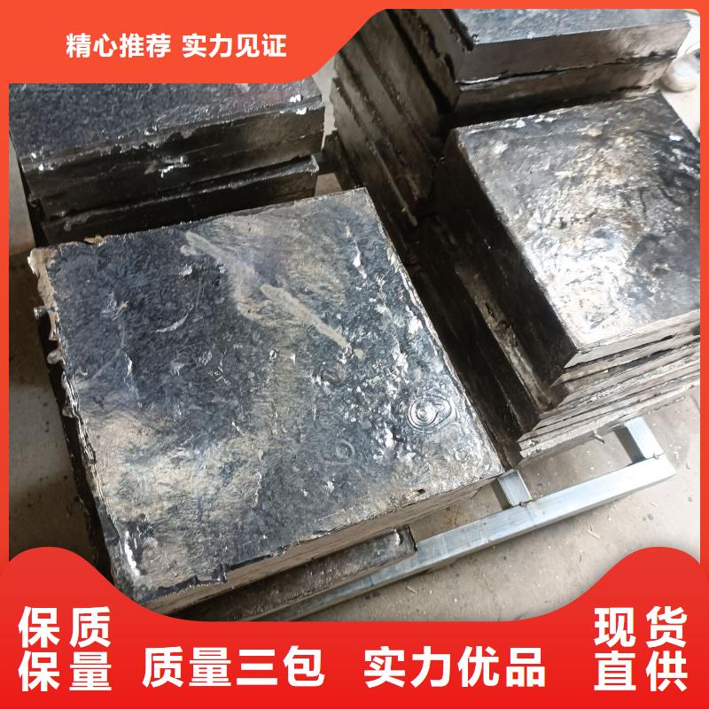 铅砖辐射铅板10mm产品优良