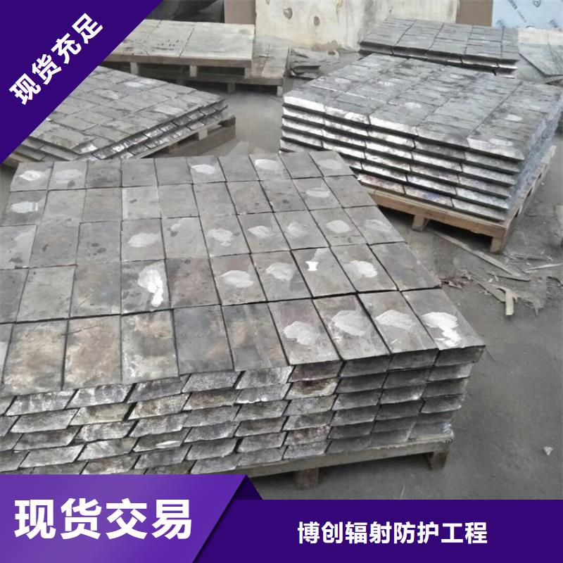 铅砖辐射铅板10mm产品优良