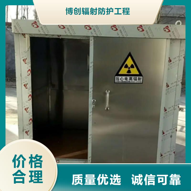 铅房,铅箱厂家生产厂家