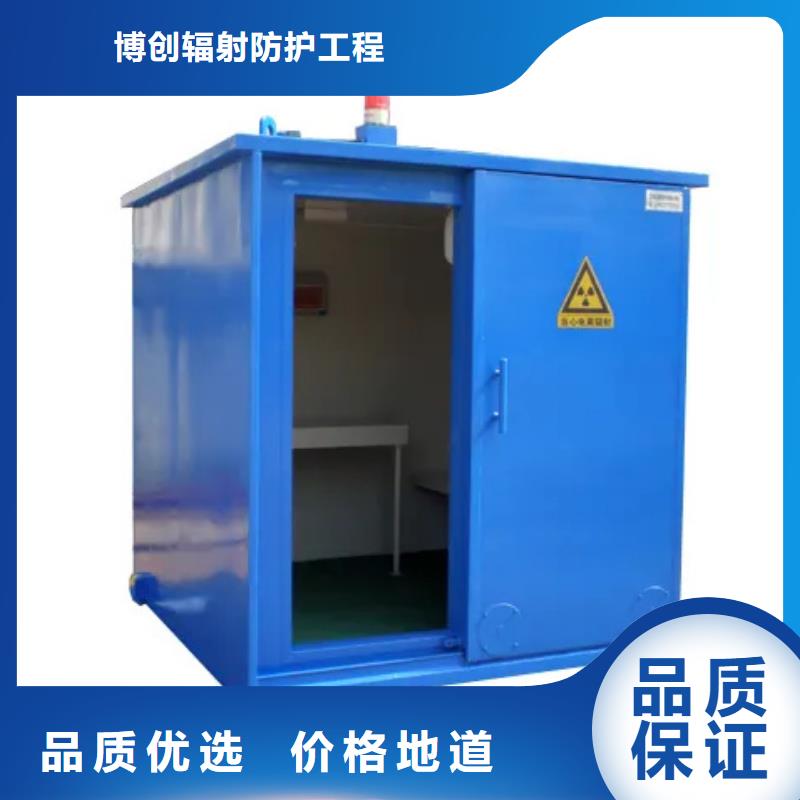 铅房防护屏厂家质量三包