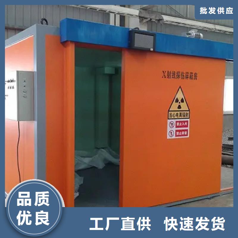铅房铅箱厂家免费寄样