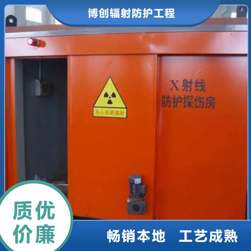 【铅房】防护铅粉板采购