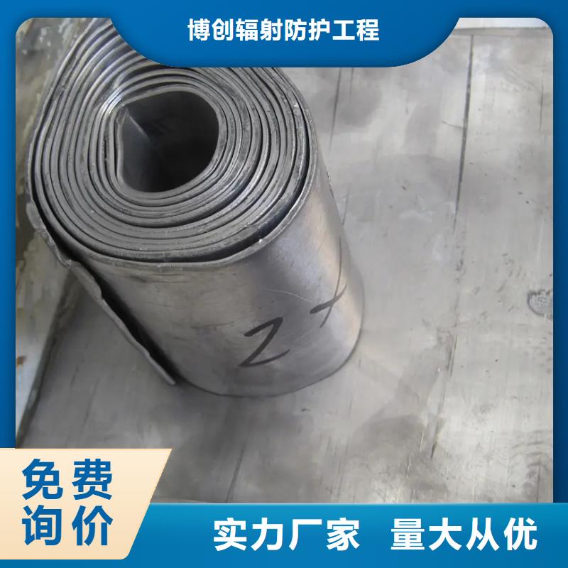 铅板铅玻璃厂家重信誉厂家