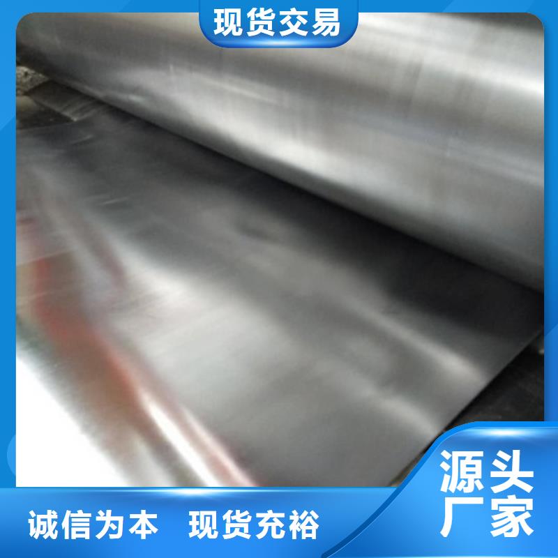 铅板铅衣厂家原料层层筛选