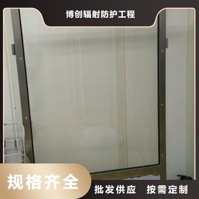 铅玻璃,铅门厂家专注生产制造多年