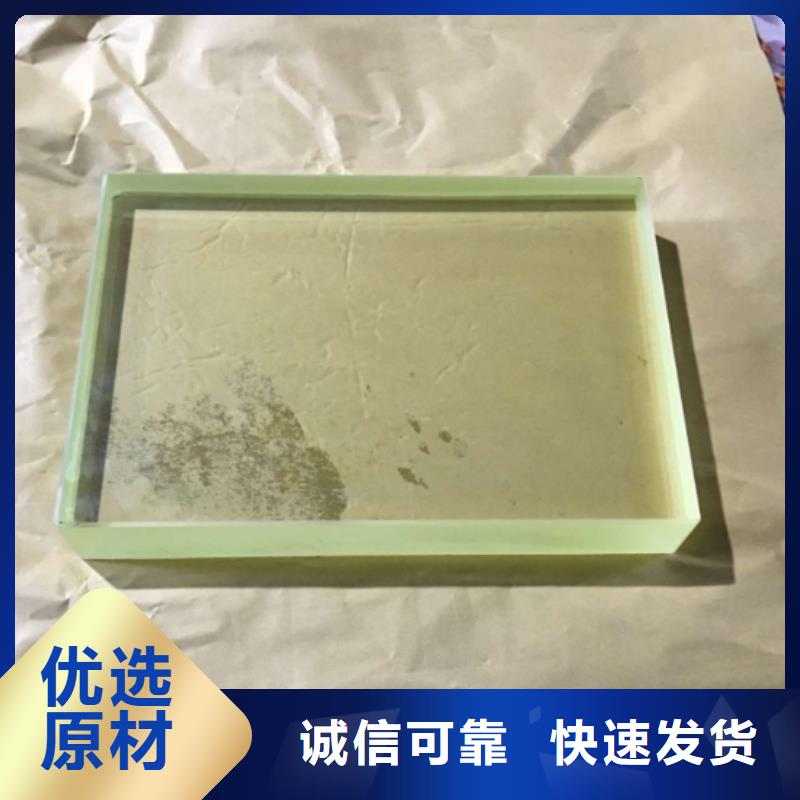 【铅玻璃铅衣厂家专业设计】