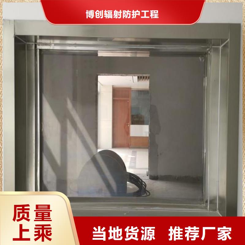 铅玻璃铅屏风厂家优质工艺