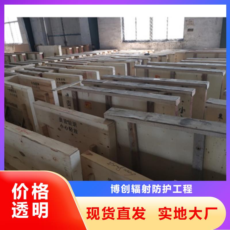 铅玻璃铅屏风厂家优质工艺