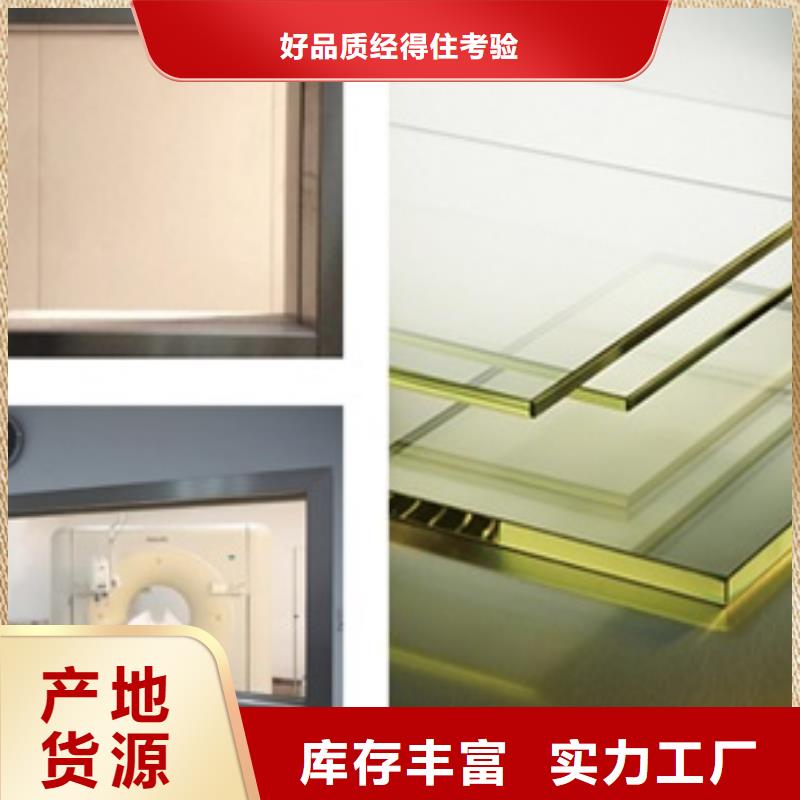 铅玻璃铅箱厂家匠心打造