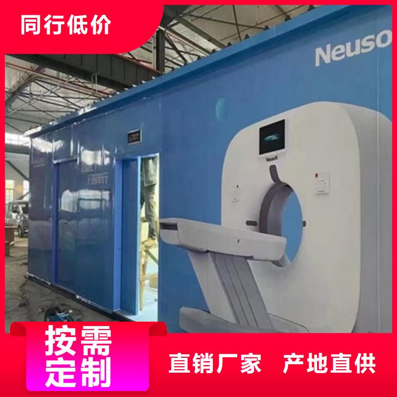 CT移动方舱【铅箱厂家】用心做产品