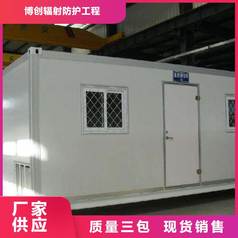 CT移动方舱铅门厂家品质之选