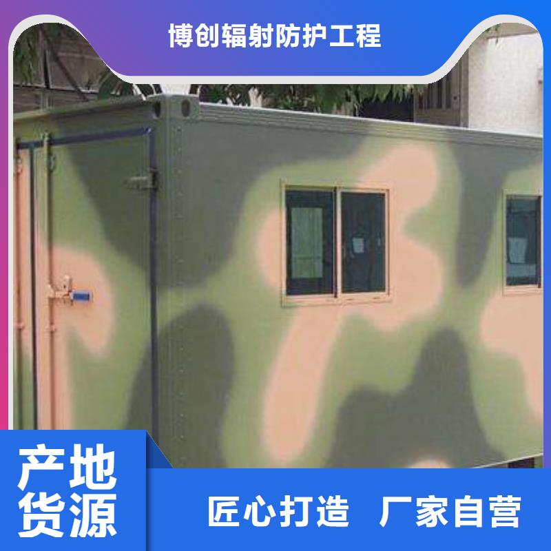 【CT移动方舱铅玻璃厂家厂家采购】