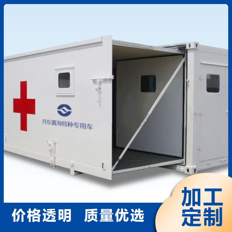 【CT移动方舱铅衣厂家优选厂商】