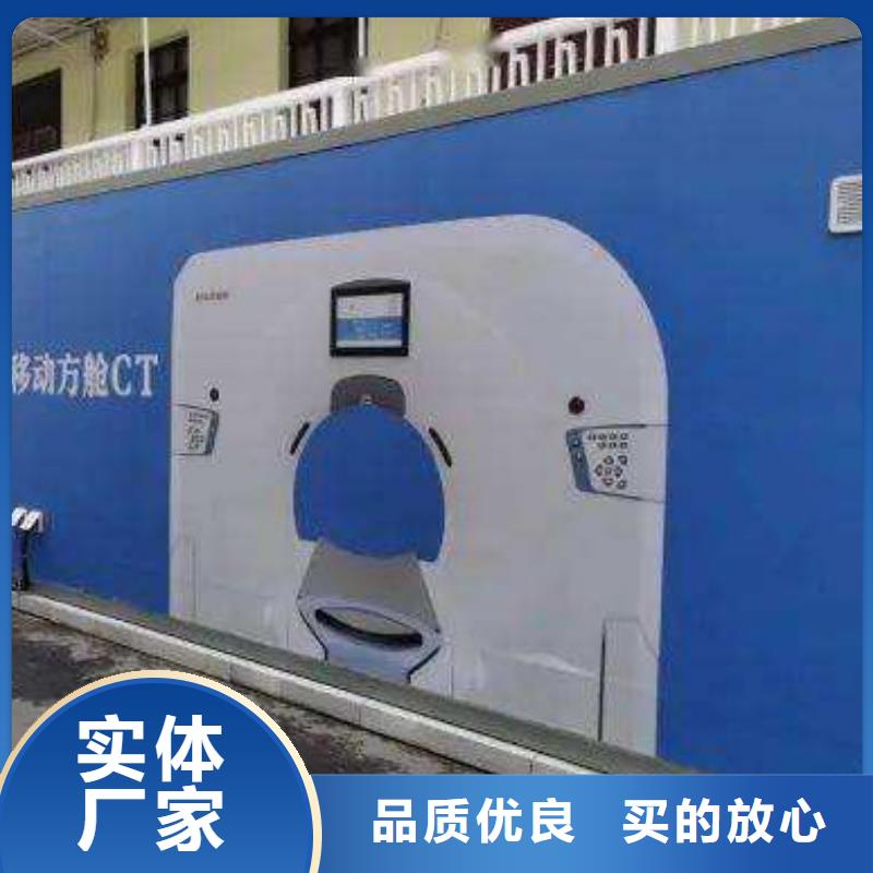 CT移动方舱【铅门厂家】型号全价格低