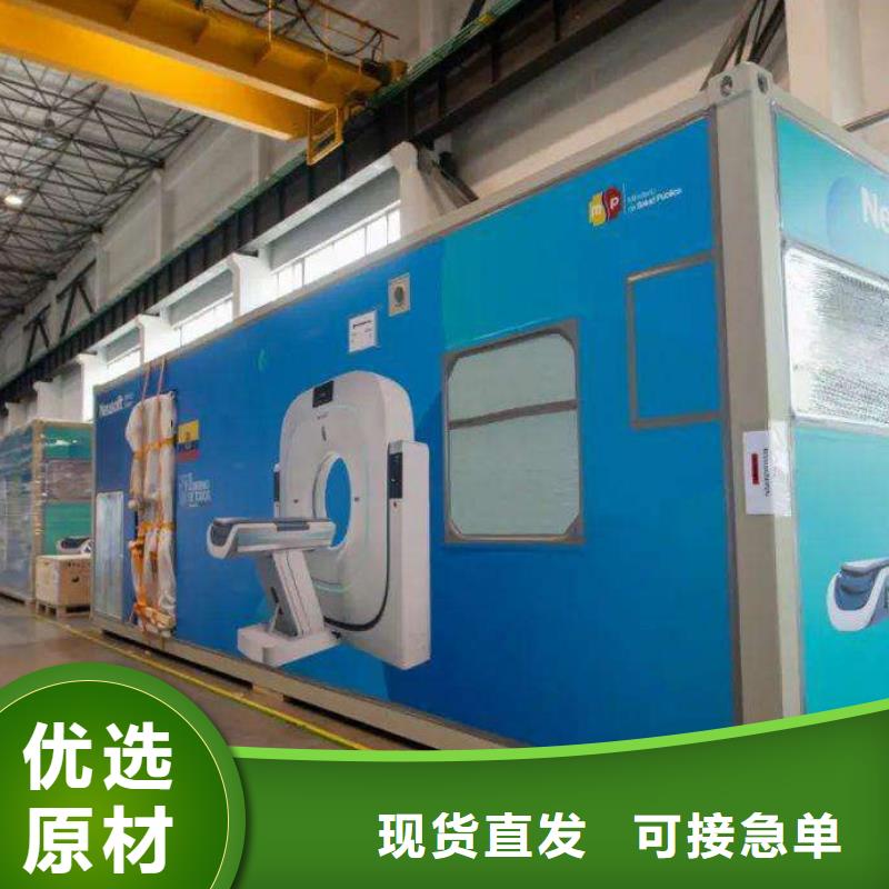 CT移动方舱【铅衣】市场行情