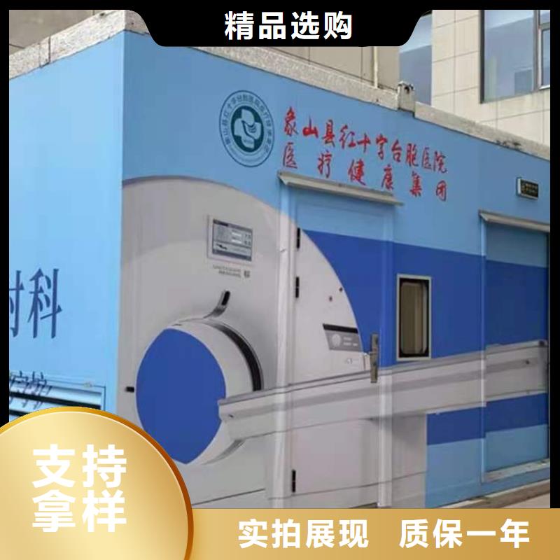 【CT移动方舱】铅门厂家生产型