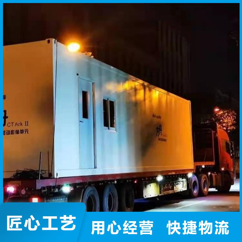 CT移动方舱铅砖欢迎来电询价