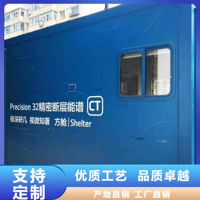 【CT移动方舱铅玻璃厂家厂家采购】