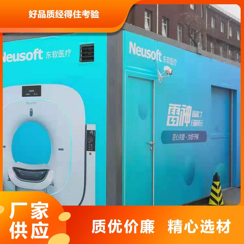 【CT移动方舱】铅箱厂家源头厂家来图定制