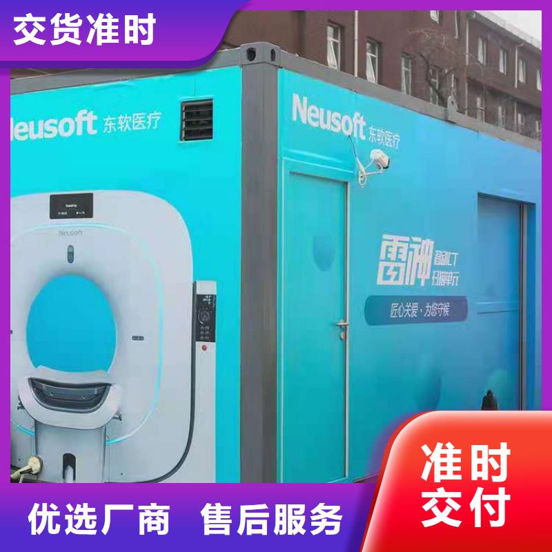 CT移动方舱铅门厂家品质之选
