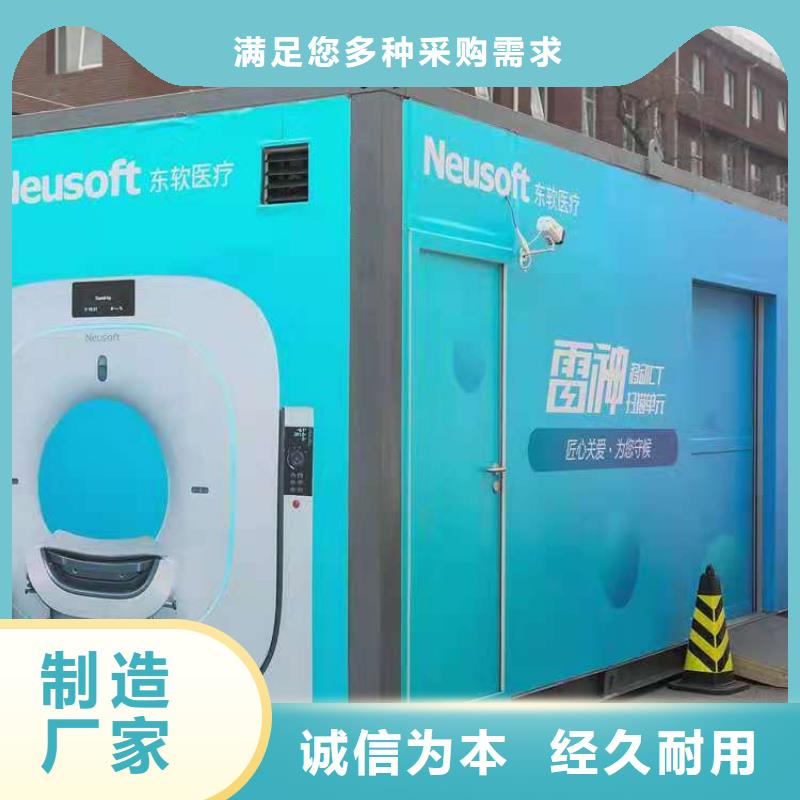 CT移动方舱铅衣厂家省心又省钱