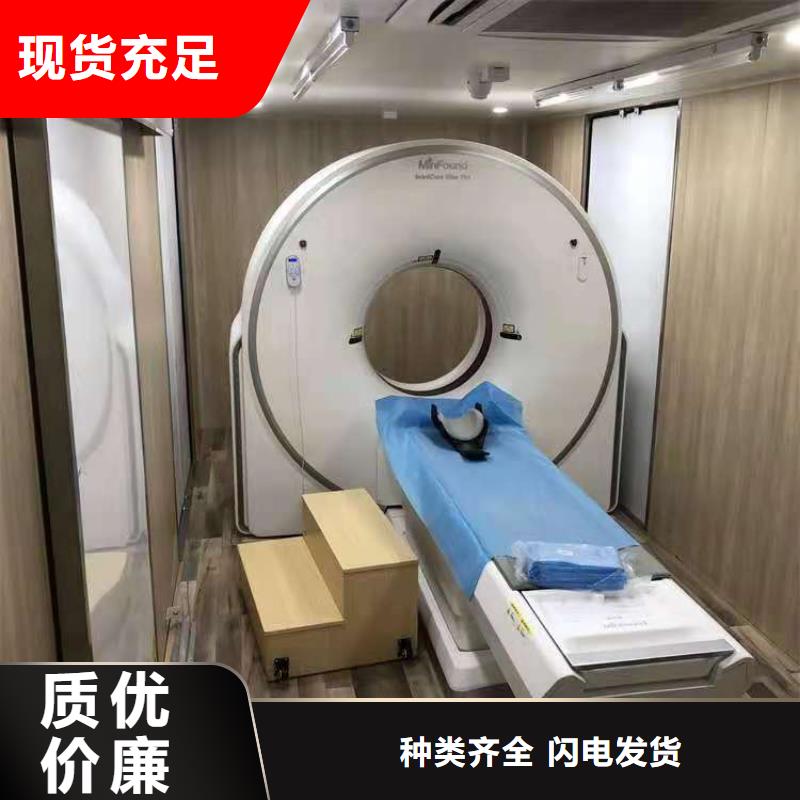 CT移动方舱【铅衣】市场行情