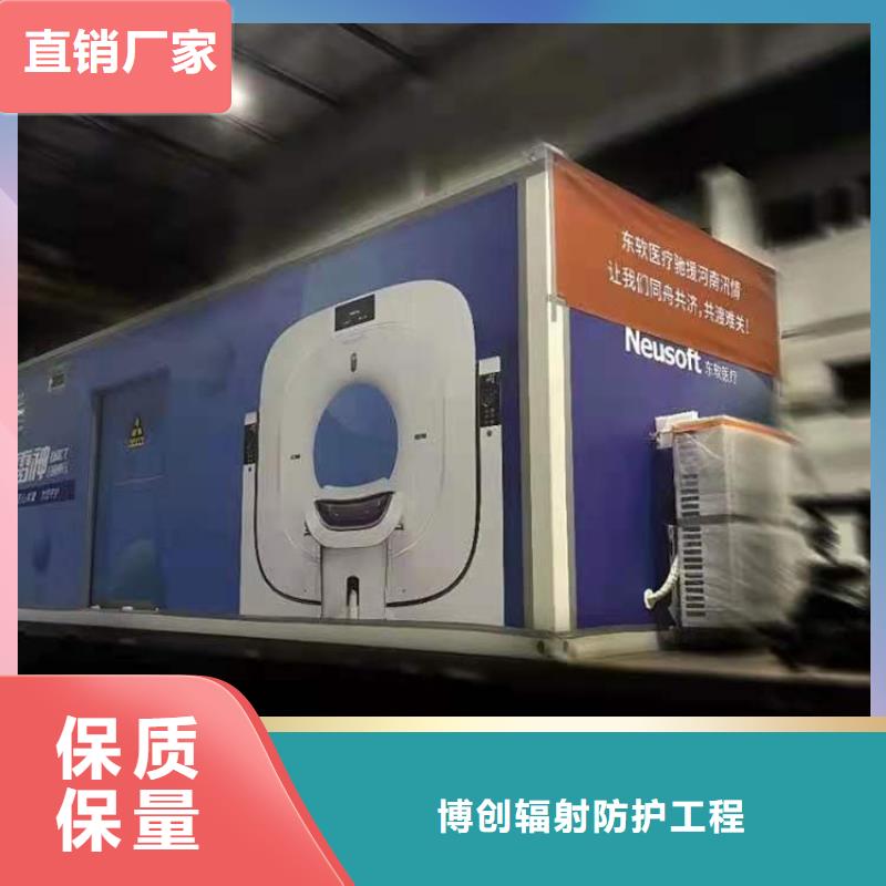 CT移动方舱铅屏风厂家精工打造