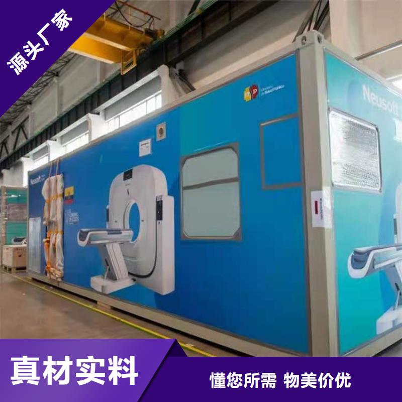 【CT移动方舱】铅箱厂家源头厂家来图定制