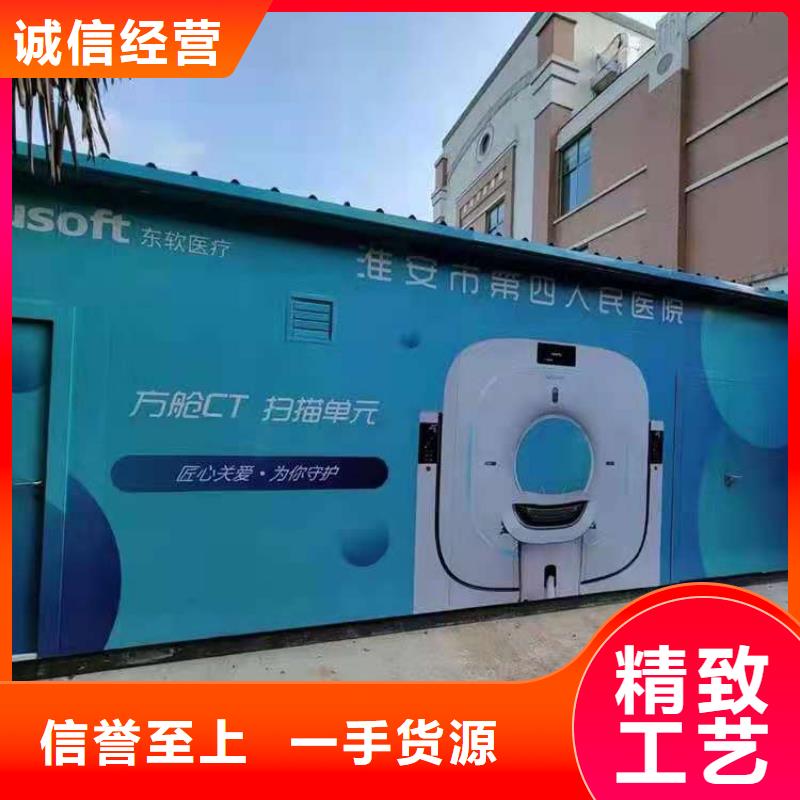 CT移动方舱铅砖欢迎来电询价