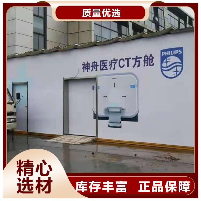 CT移动方舱_射线铅门厂家批发供应