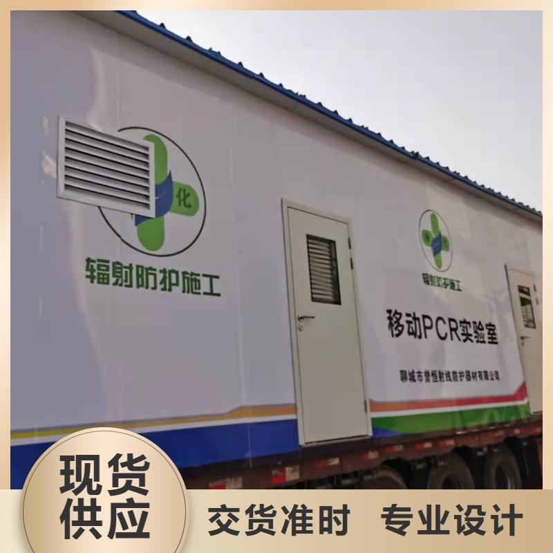 【CT移动方舱铅衣厂家优选厂商】