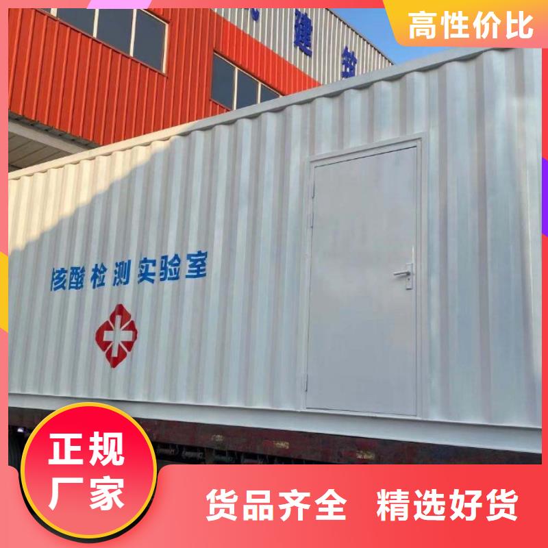 CT移动方舱防护屏厂家厂家技术完善