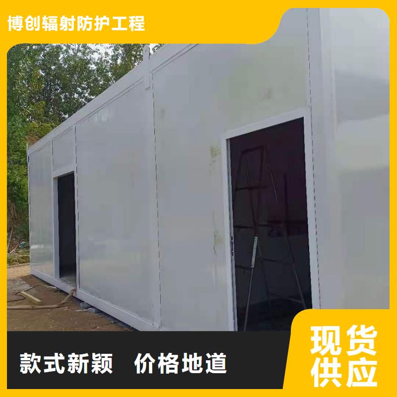【CT移动方舱】铅箱厂家源头厂家来图定制