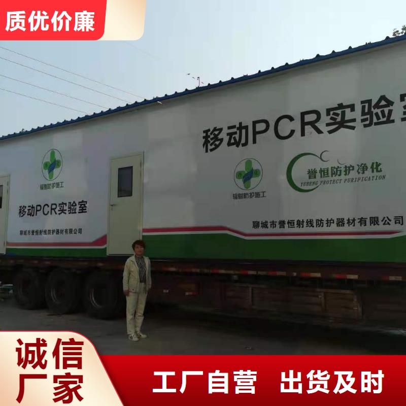 【CT移动方舱铅玻璃厂家厂家采购】